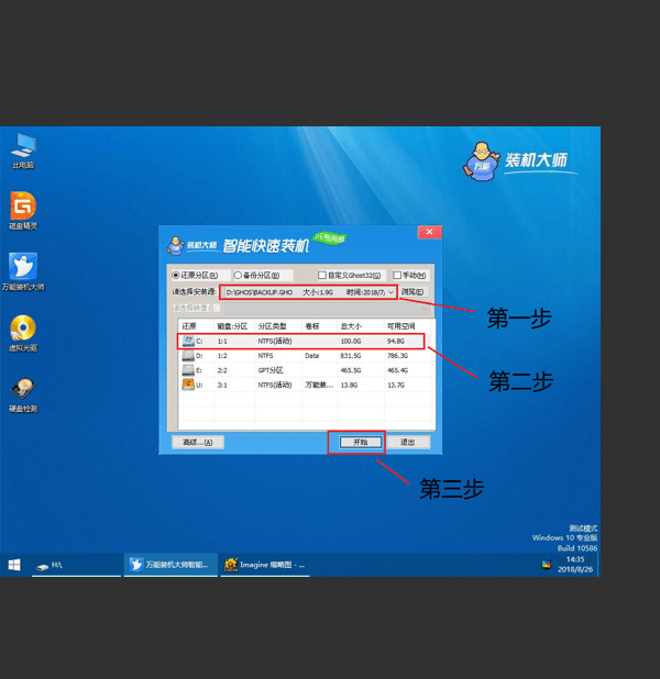 Uçå¯å¨çè£ç³»ç»å·¥å·